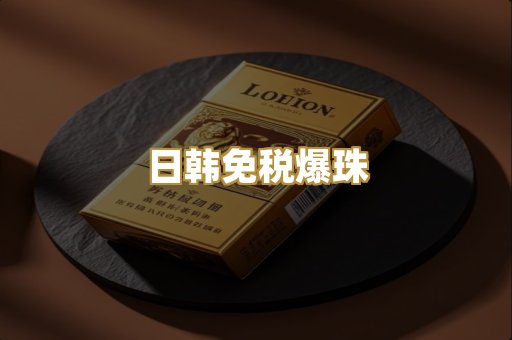 越南代工外烟